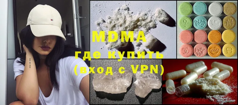 купить закладку  Жирновск  MDMA молли 